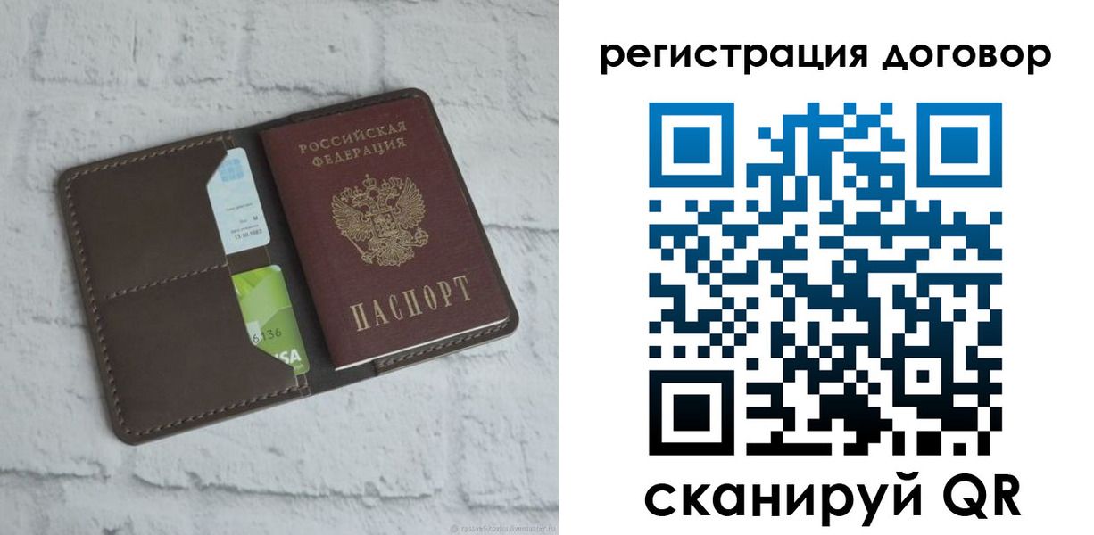 найти адрес прописки в Строителе