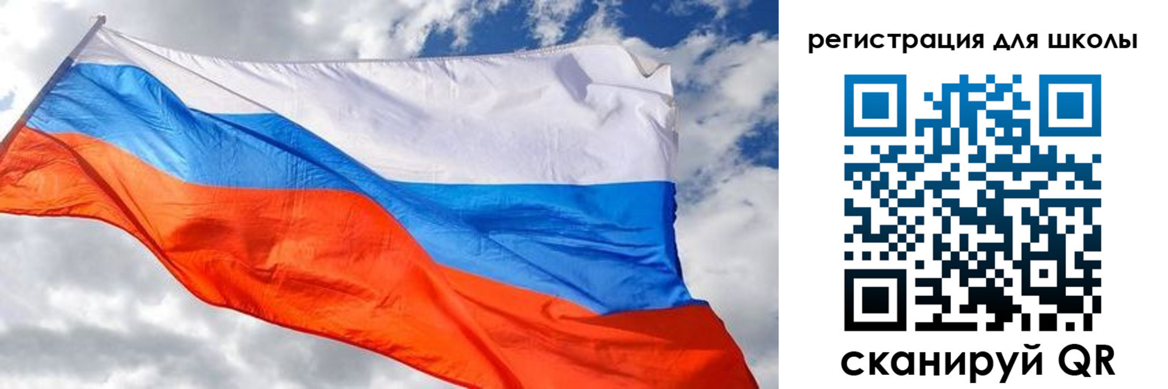 временная регистрация надежно в Строителе